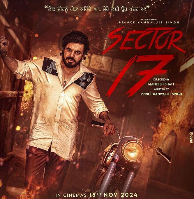 Sector 17 2024 punjabi Movie